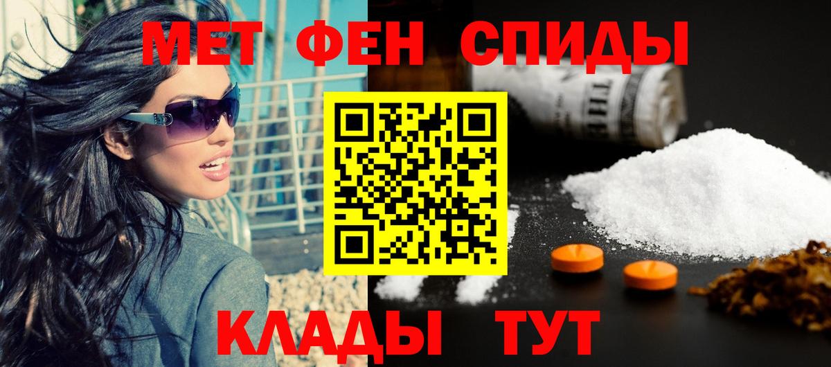 Богородицк  АМФЕТАМИН  Вход с VPN  Amphetamine Premium 