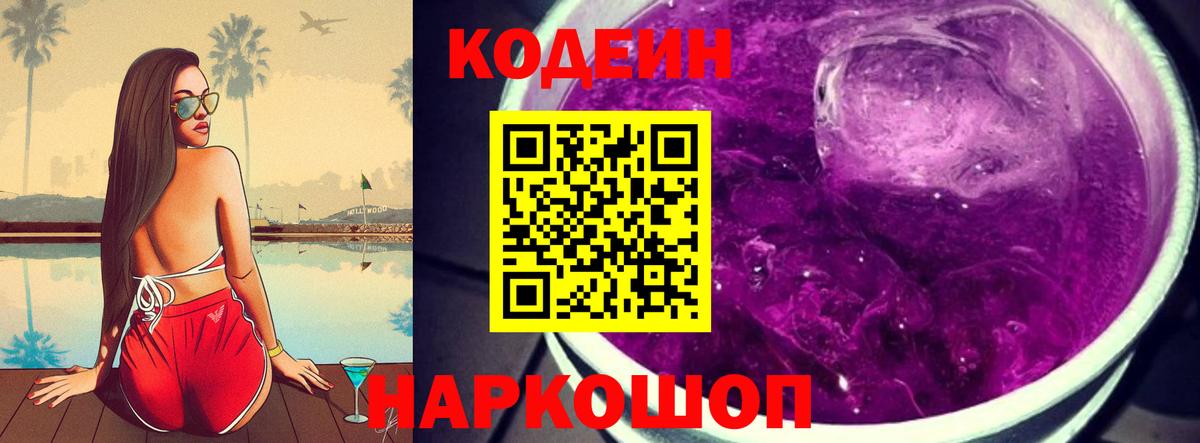 Меф МЯУ МЯУ кристаллы  Экстази  COCAIN  Вход с VPN  Марихуана  Богородицк  ГАШ 