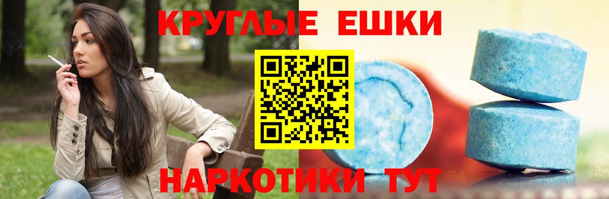 ЭКСТАЗИ  закладки  Вход с VPN  Богородицк  Ecstasy ешки  Экстази 280 MDMA 