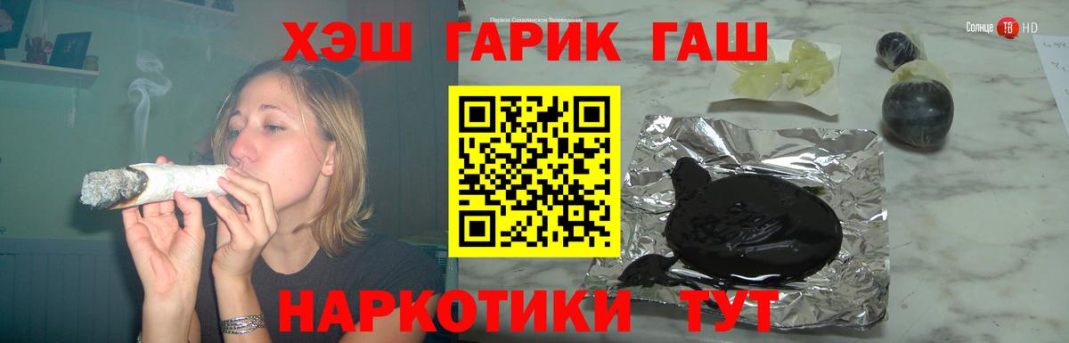 ГАШИШ 40% ТГК Богородицк