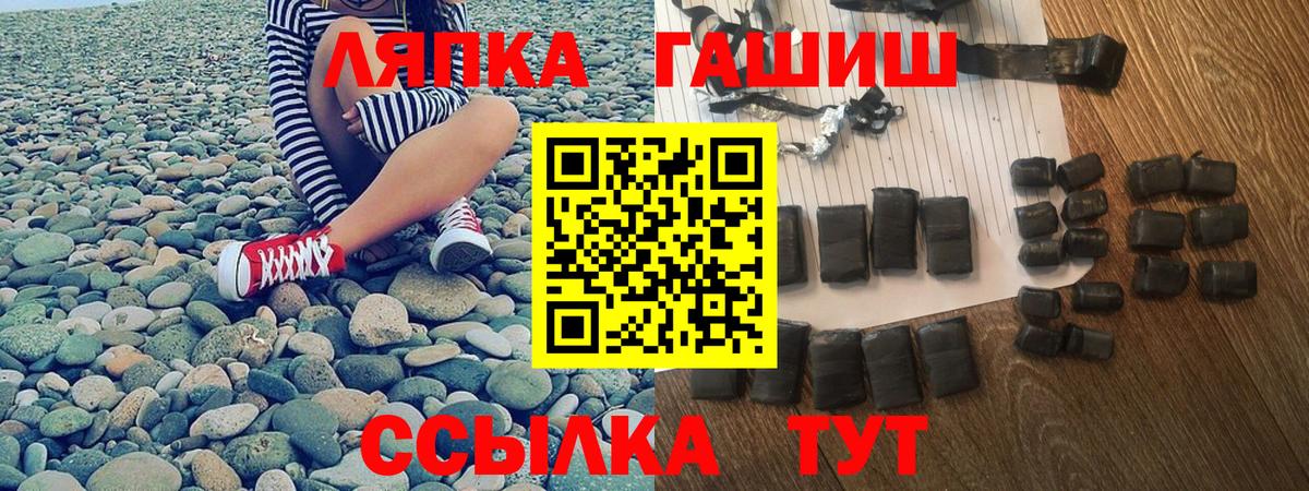 ГАШИШ ice o lator  Вход с VPN  Богородицк  Гашиш AMNESIA HAZE 