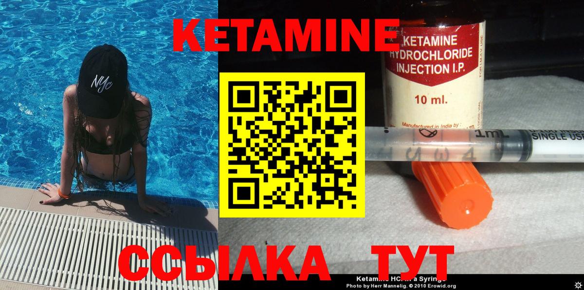 МЕГА маркетплейс  Кетамин VHQ  Вход с VPN  Богородицк 