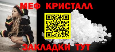 экстази Апшеронск