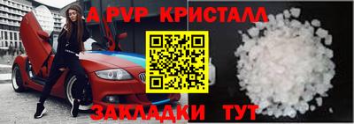 гашишное масло Апрелевка