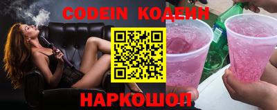 прущие крисы Аргун