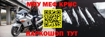 прущие крисы Аргун