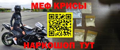 прущие крисы Аргун