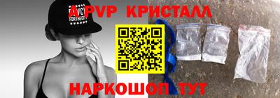 экстази Апшеронск