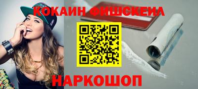 экстази Апшеронск