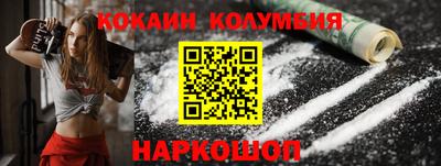 прущие крисы Аргун