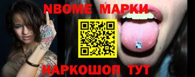 гашишное масло Апрелевка