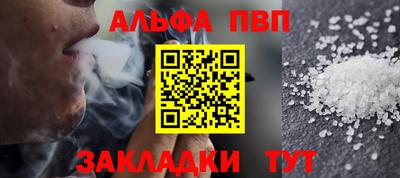 гашишное масло Апрелевка
