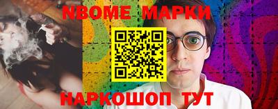 экстази Апшеронск