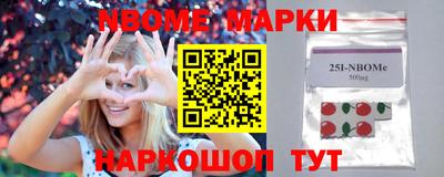 экстази Апшеронск