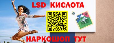 гашишное масло Апрелевка