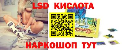 гашишное масло Апрелевка