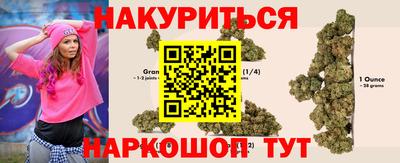 гашишное масло Апрелевка