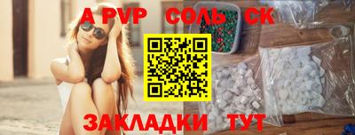 гашишное масло Апрелевка