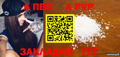 гашишное масло Апрелевка
