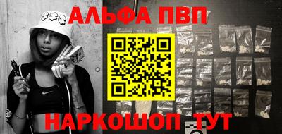 гашишное масло Апрелевка