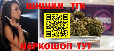 гашишное масло Апрелевка