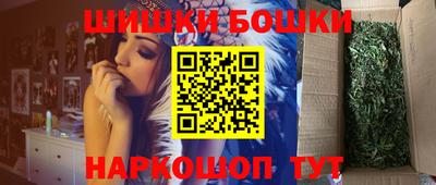 гашишное масло Апрелевка
