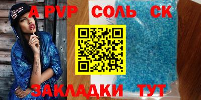 прущие крисы Аргун