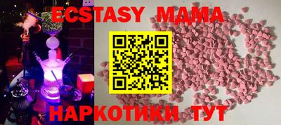 соль ск Заволжье