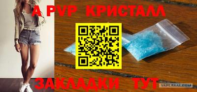 экстази Апшеронск