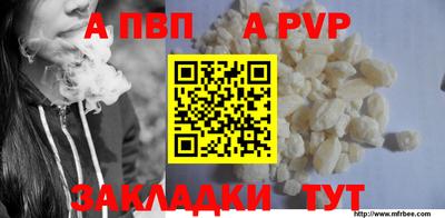 прущие крисы Аргун
