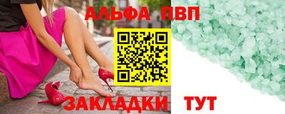 прущие крисы Аргун