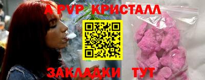 экстази Апшеронск