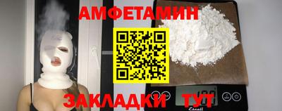 прущие крисы Аргун