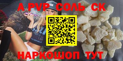 прущие крисы Аргун
