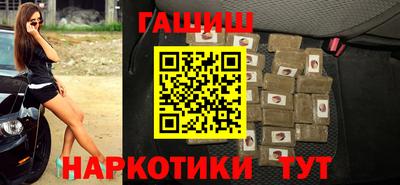 экстази Апшеронск