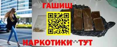 гашишное масло Апрелевка