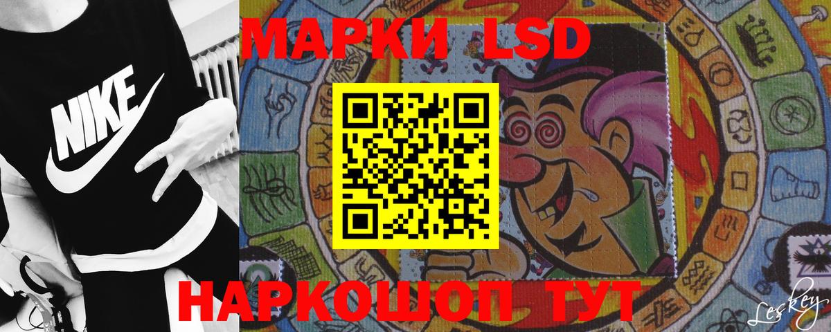 ЛСД экстази ecstasy  ссылка на мегу зеркало  Вход с VPN  Богородицк  Лсд 25 экстази ecstasy 
