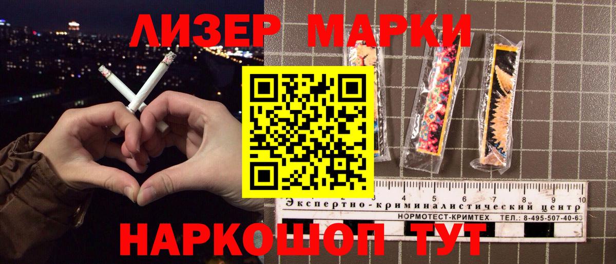 даркнет сайт  Марки N-bome 1,8мг  Марки N-bome 1,8мг  Вход с VPN  Богородицк 